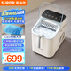 蘇泊爾（SUPOR）【國(guó)家補(bǔ)貼】家用制冰機(jī)小型宿舍造冰機(jī) 迷你辦公室冰塊機(jī)智能預(yù)約自清洗SW-ZB15T001 配冰籃+冰鏟