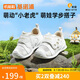 基諾浦（ginoble）嬰兒學(xué)步鞋25夏季網(wǎng)面8-18個(gè)月男女寶萌寵系列GB2438白色