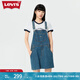 Levi's李維斯女士夏季美式青春陽(yáng)光俏皮靈動(dòng)時(shí)尚減齡牛仔背帶裙 藍(lán)色 M