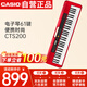 卡西歐（CASIO）電子琴CTS200紅色時尚便攜潮玩兒童成人娛樂學(xué)習(xí)61鍵單機(jī)款