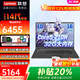 聯(lián)想（Lenovo）小新Pro14 GT 2025補(bǔ)貼20% AI全能高性能旗艦酷睿版獨(dú)顯筆記本電腦昭陽(yáng)學(xué)生辦公游戲輕薄手提電腦 Core5-210H 32G 1T固態(tài)丨昭陽(yáng) 獨(dú)顯級(jí)顯卡 升級(jí) 全國(guó)聯(lián)