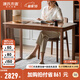源氏木語(yǔ)實(shí)木新中式書桌黑胡桃木書法桌辦公桌寫字桌禪意畫案桌子 書桌(1400*600*750mm)