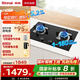 林內(nèi)（Rinnai）燃?xì)庠罴矣们度胧教烊細(xì)庠睢炯译妵已a(bǔ)貼20%】臺嵌兩用可調(diào)節(jié)5.2kW雙眼定時(shí)猛火灶 2E07MTX