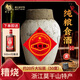 莫干山高度白酒壇裝散裝糧食50度糟燒老酒土燒酒口糧酒10L可泡藥酒 50%vol 10L 1壇 10L純糟燒50度