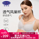 安莉芳宋軼同款風(fēng)巢杯薄款顯瘦文胸女內(nèi)衣 EBW0457云霧灰LGY 80B 
