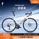 SPECIALIZED閃電 TARMAC SL7 SPORT 碳纖維競速公路車 白色/深海軍藍(lán) 52