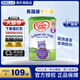 牛欄（Cow&Gate）英國牛欄原裝原罐嬰幼兒配方奶粉800g（1-2歲） 2段【1罐裝】