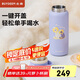 北鼎（Buydeem）萌寵杯茶水分離杯大容量水杯家用高顏值茶杯節(jié)日送禮640ml好柿貓