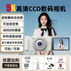 高清ccd數(shù)碼相機(jī)濾鏡美顏學(xué)生相機(jī)自動(dòng)對(duì)焦自拍照數(shù)碼相機(jī)翻轉(zhuǎn)屏照相機(jī)拍立得學(xué)生黨自拍旅游專(zhuān)用生日禮物送朋友vlog相機(jī) DC高配旋轉(zhuǎn)屏+18倍+8000萬(wàn)像素+美顏濾鏡 儲(chǔ)存卡一【8G內(nèi)存卡】+讀卡器