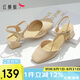 紅蜻蜓閏月鞋時裝涼鞋25夏季包頭粗跟單鞋后空高跟鞋女WFV25007 裸色 37
