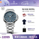 昆侖表（CORUM）瑞士腕表 ADMIRAL系列自動(dòng)機(jī)械腕表男士手表隕石表盤七夕禮物 A395/04482