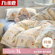 九洲鹿抗菌親膚床上用品四件套 床單適用1.5米床 被套200*230cm