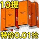甄臻【10提專享0.01】懸掛式廚房紙巾抽紙衛(wèi)生紙餐巾紙面巾紙批發(fā)紙巾 10提【囤貨裝】