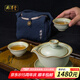 周澤堂 景德鎮(zhèn)汝窯高端功夫茶具 陶瓷泡茶杯茶壺蓋碗禮盒整套裝高檔送禮 知行旅行茶組 (一壺送兩杯）