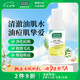 星期四農(nóng)莊澳洲進口 茶樹金縷梅爽膚水補水保濕100ml七夕情人節(jié)生日禮物男女