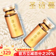 圣詩蔓【熱銷10萬+】濃縮型精華液旗艦正品圣詩蔓九極真美礦物 2瓶裝(套盒拆出) 20ml