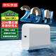 京東京造20W蘋果iphone充電器氮化鎵快充充電頭pd20W適用蘋果16promax/15華為小米榮耀手機(jī)平板Type-C接口