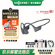 韶音（SHOKZ）【李現推薦】OpenRun Pro2骨傳導藍牙耳機開放式無線新款運動跑步智能健身團購禮物可E卡支付S820 砂石黑-京倉 快至當/次日達