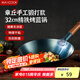 美廚（maxcook）鐵鍋炒鍋 32cm無(wú)涂層老式炒菜鍋精鐵鍋 燃?xì)鉅t煤氣灶專用 MCC0542