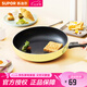蘇泊爾（SUPOR） 煎鍋平底鍋不粘鍋迷你小尺寸煎蛋煎餅鍋燃?xì)饷骰饘Ｓ?PJ18Q1 明火專用 18cm