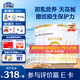 合生元（BIOSTIME）派星2段嬰幼兒配方奶粉6-12個(gè)月 【店內(nèi)熱賣推薦】800g*6罐