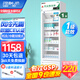 博津 藥品陰涼柜藥品醫(yī)用藥品冷藏柜立式疫苗冰箱GSP認(rèn)證藥品柜藥品專用冷藏箱醫(yī)院藥品冰箱藥房冷藏柜 單門380L（一級能效）【陰涼/冷藏一體】