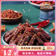 三只松鼠蜀香牛肉麻辣味100g袋裝休閑零食肉干肉脯巴蜀風(fēng)味牛肉干手撕牛肉