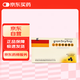 [金珠雅礱] 二十五味珊瑚丸0.25g*12丸/盒