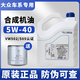 上汽大眾上汽大眾機油濾芯原廠(chǎng)全合成正品保養邁騰帕薩特途觀(guān)朗逸途昂凌度 5W40半合成機油【4L+機濾】