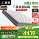 慕思（de RUCCI）3cm加厚乳膠床墊抑菌防螨塞班床墊子1.5x2米