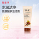 郁美凈 1979洗面奶乳木果保濕潔面乳水潤不緊繃易沖洗100g七夕禮物