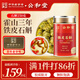 公和堂霍山鐵皮石斛250g磨石斛粉石斛滋補(bǔ)送的文件禮物補(bǔ)氣血禮盒送父母