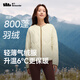 蕉下（beneunder）外套女氣絨圓領(lǐng)棉服春秋保暖防風(fēng)戶(hù)外CL002原露米M