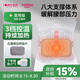 維德（WELLDAY）醫(yī)用護(hù)腰帶腰間盤突出腰肌勞損石墨烯發(fā)熱護(hù)具WP01E（XXXL）