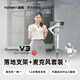 浩瀚卓越（hohem）V3手機云臺穩定器手持自拍桿AI手勢跟拍遠程控制三軸防抖自拍支架迷你便攜vlog自媒體直播拍攝神器 【視頻創(chuàng  )作】白色標配+落地桿+一拖一麥克風(fēng)