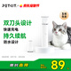 小佩2合1寵物電推剪Pro 狗狗剃毛器貓咪剃腳毛器電動(dòng)推子