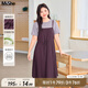 MsShe【天絲假兩件連衣裙】大碼女裝2025夏裝胖mm顯瘦撞色長(cháng)裙子 西梅紫色現貨 2XL