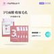 NUMBUZIN韓國數(shù)字精華面膜集中管理補(bǔ)水保濕提亮舒緩鎮(zhèn)定 3號(hào)面膜4片裝（無盒）-收縮毛孔