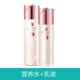 屈臣氏燕窩璀璨臻白營(yíng)養(yǎng)水乳液精華液面霜 營(yíng)養(yǎng)水+乳液