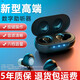 健康樹助聽器老年人專用16頻段重度耳聾耳背無線智能數(shù)字芯片降噪助聽器 黑色雙耳【【新型高端助聽器+智能降噪+按鍵操作】