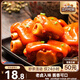 三只松鼠豬蹄五香味180g 即食休閑食品醬鹵熟食肉類(lèi)零食豬腳下酒菜