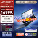ROG幻X 2025新品 銳龍AI MAX 13.4英寸  觸控全面屏 二合一平板設(shè)計(jì)輕薄辦公游戲本筆記本電腦 MAX+ 395 8060S 64G 2TB高速固態(tài)硬盤(店鋪升級(jí)) 2.5K 180H