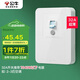 公牛（BULL）漏電保護開關(guān) GTP系列 86型漏電保護開關(guān) 32A大功率漏保開關(guān) LE2