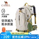 駱駝（CAMEL）登山包戶外男女運動雙肩包防水旅游徒步爬山旅行包2S04001C淺卡其