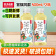 農夫山泉茶兀茶派茶π 500ml*1/2/3/4/5/6瓶多口味 果味茶飲料2 西柚茉莉花500ml*2瓶