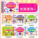 海潤(rùn)陽(yáng)光 幼兒貼紙大全1000創(chuàng)意貼 女孩系列全6冊(cè) 寶寶貼貼畫2-6歲貼紙?jiān)缃汤L本智力開發(fā)啟蒙認(rèn)知書 兒童益智貼貼畫專注力訓(xùn)練貼貼畫