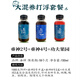 壹條魚(yú)兒吳亞浮底抽心釣魚(yú)餌料果味顆粒伴侶黑坑盤(pán)老板垂神1234號釣魚(yú)小藥 吳亞 垂神2號+4號+功夫果園