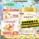 伊利金領(lǐng)冠育護1段900g新國標奶粉嬰兒牛奶粉0-6個(gè)月寶寶適喝 金領(lǐng)冠育護1段900克