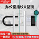 億聯(lián)智能智能U型鎖玻璃門(mén)掛鎖密碼鎖商鋪戶(hù)外防水辦公室雙開(kāi)指紋電子鎖 U6BF 20個(gè)指紋+手機+鑰匙 標準款