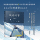 林海音作品：城南舊事 2020中小學(xué)語(yǔ)文推薦閱讀，20世紀中文小說(shuō)百強之一，爸爸的花兒落了人民文學(xué)出版社正版